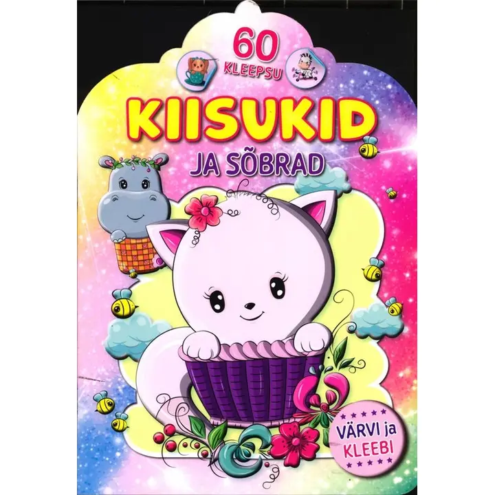 Kiisukid ja sõbrad