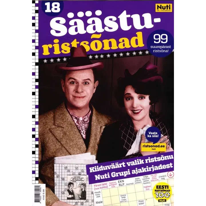 Säästuristsõnad