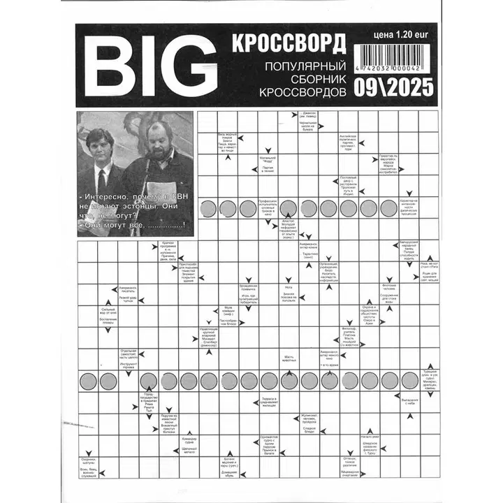 BIG krossword ristsõnad
