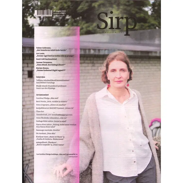 Sirp