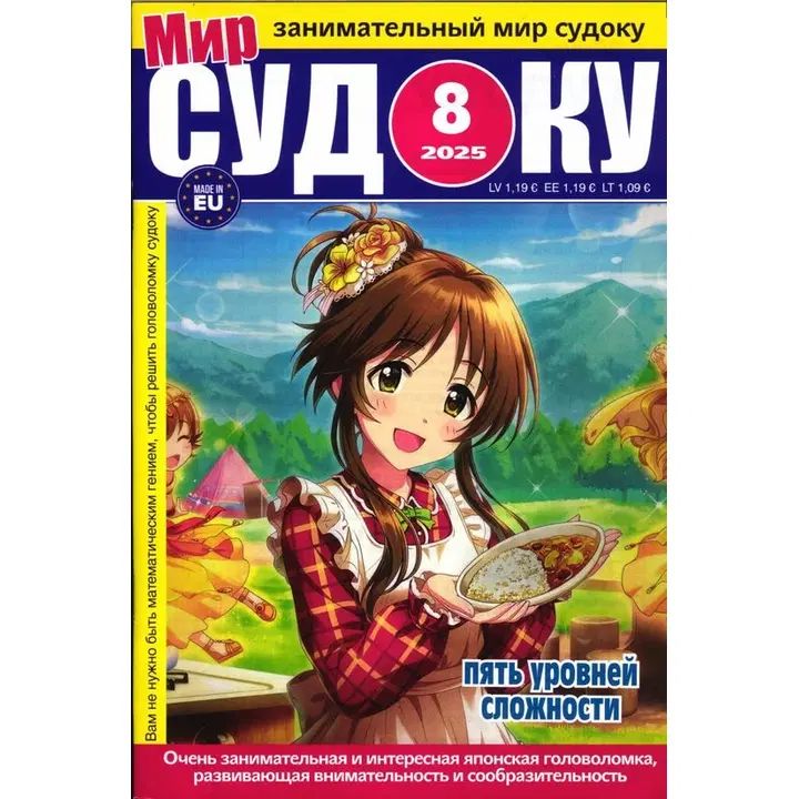 Sudoku Mir ristsõnad