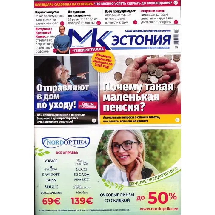 MK Estonija