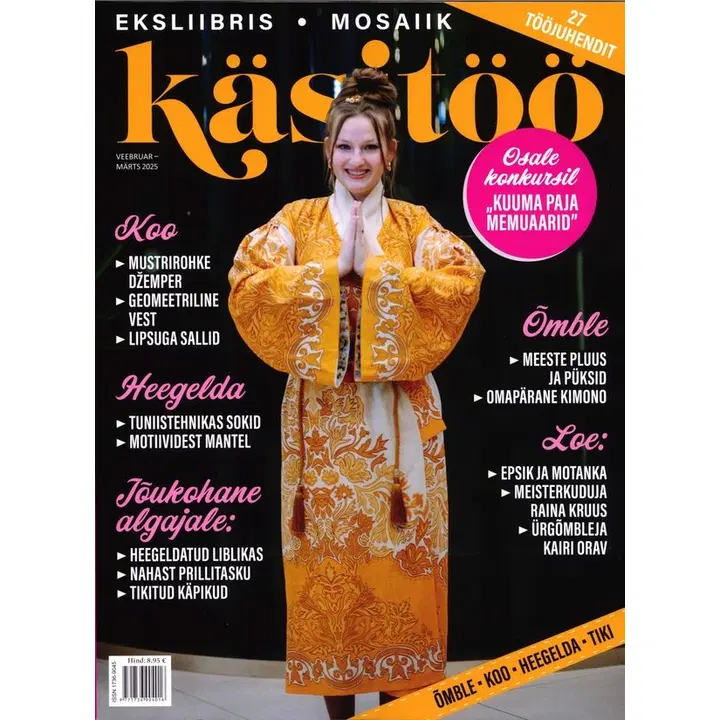 Ajakiri Käsitöö