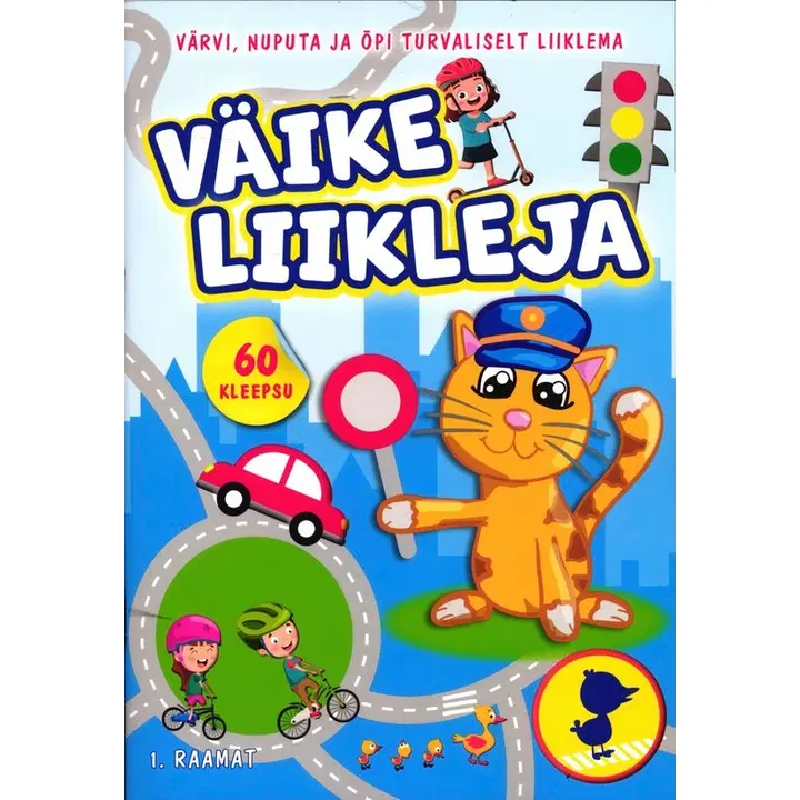 Väike liikleja