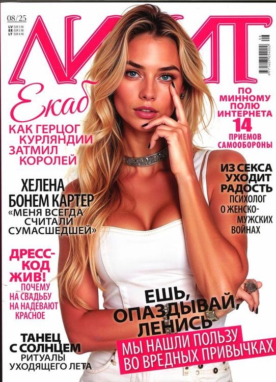 Lilit (RUS)