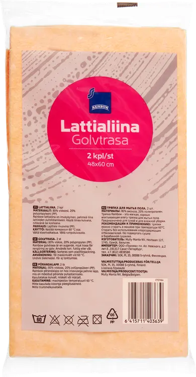 Rainbow Lattialiina 48 x 60 cm, 2 kpl