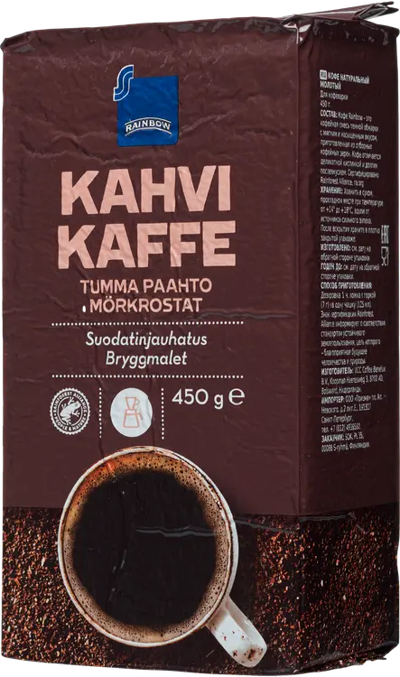 Rainbow 450g tummapaahtoinen kahvi suodatinjauhatus