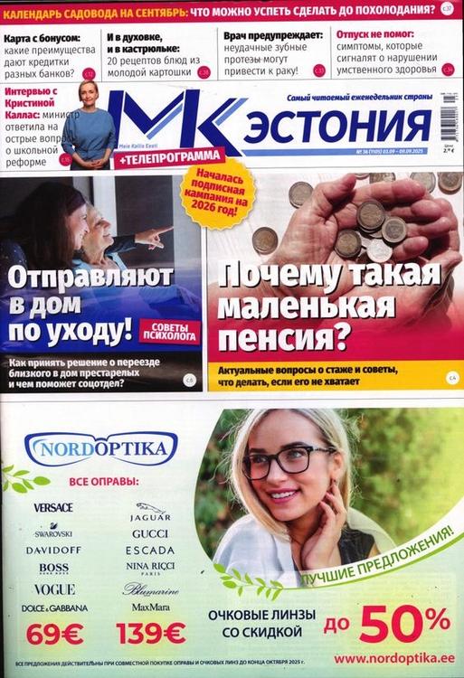 MK Estonija