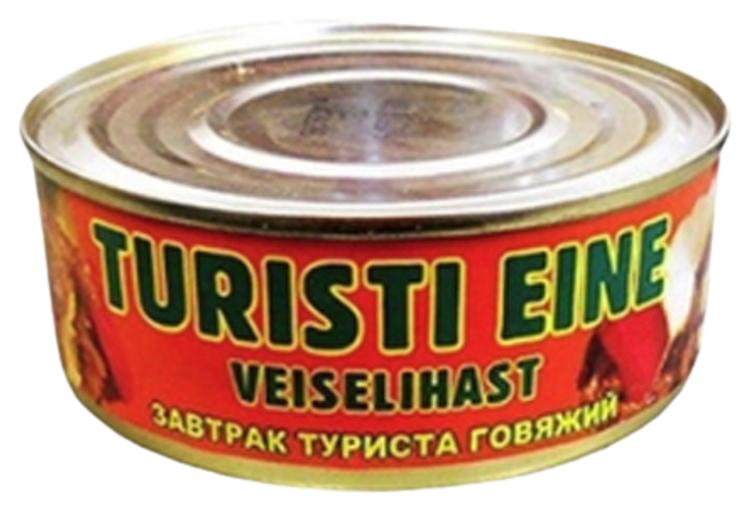 Turisti eine veiselihast 250 g