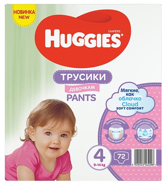 Huggies püksmähkmed Pants 4 Box Girl 9-14kg, 72tk