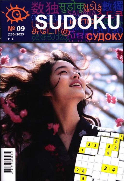 Sudoku (EST)