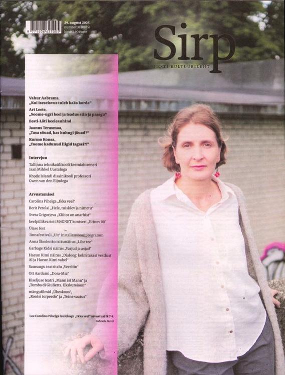 Sirp