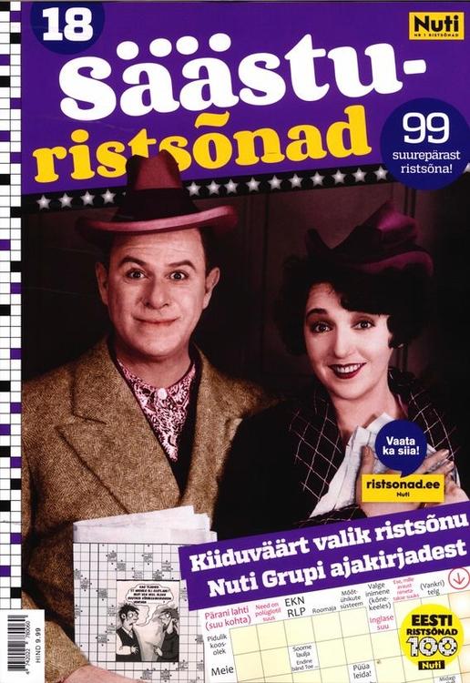 Säästuristsõnad