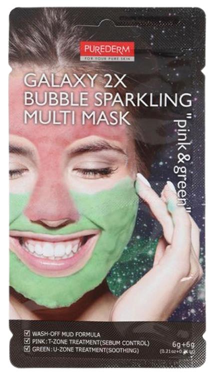 Näomask Galaxy 2x bubble sparkling pink &green