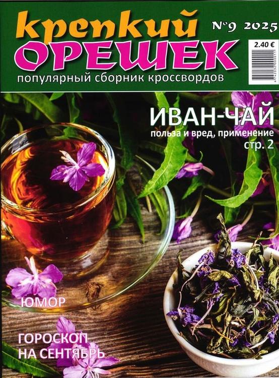 RISTSÕNA KREPKI ORESEK
