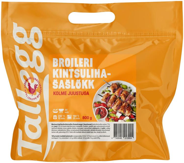 Broileri kintsulihašašlõkk kolme juustuga 800 g