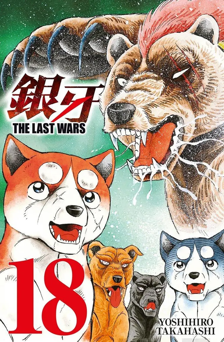 Last Wars 18