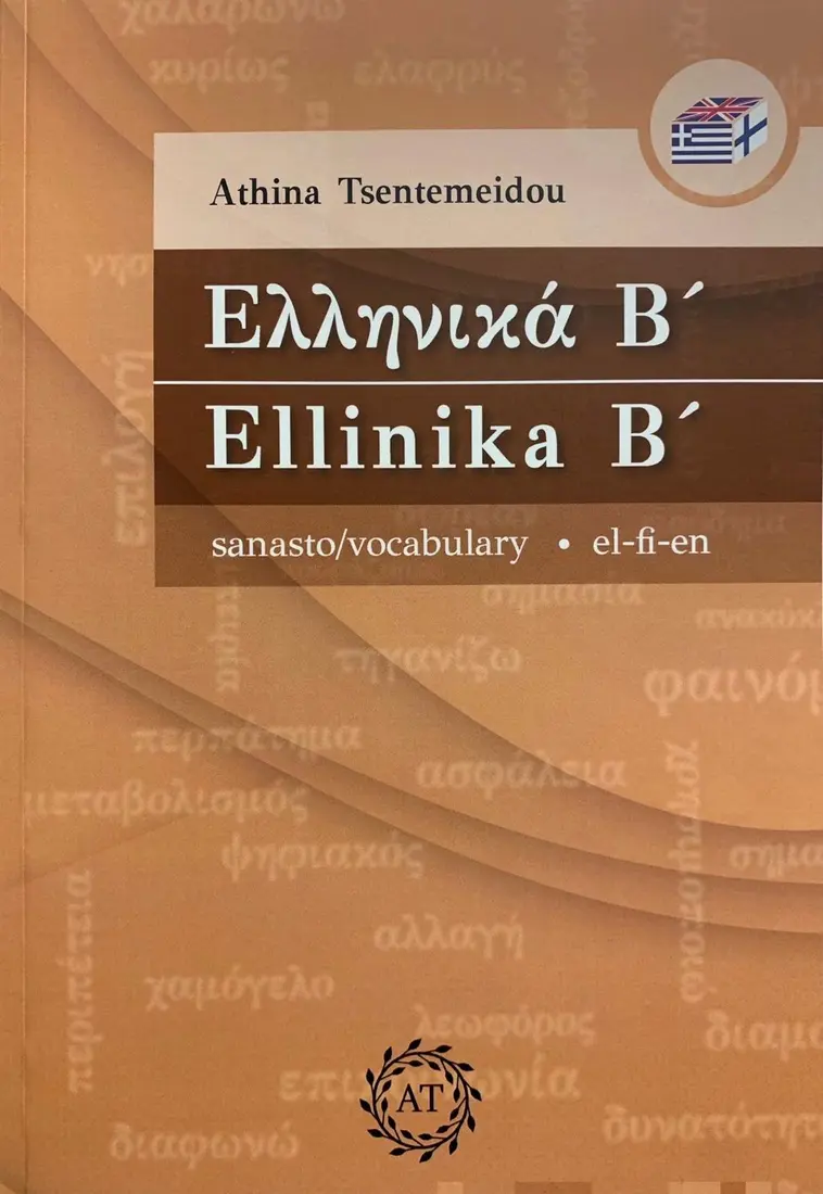 Tsentemeidou, Ellinika B' Sanasto/vocabulary El-fi-en | Prisma Verkkokauppa