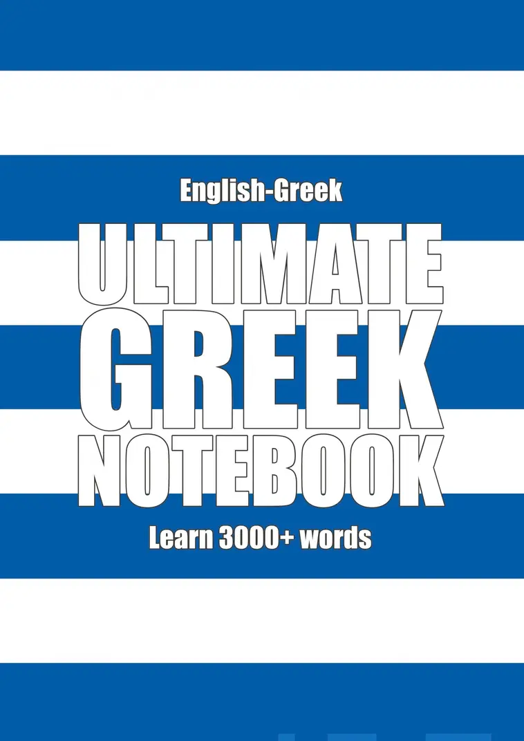 Ultimate Greek Notebook | Prisma verkkokauppa