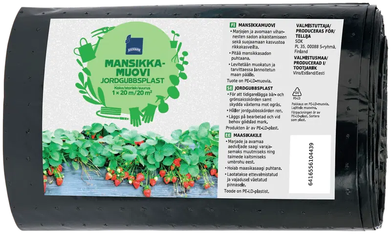 Радуга клубника пластик 1х20м черный
