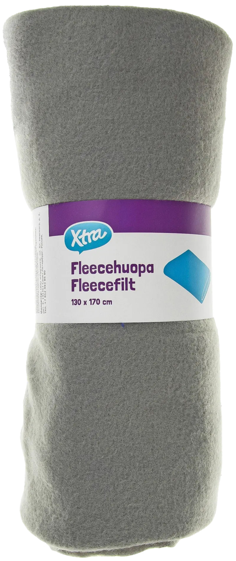 Флисовое одеяло Xtra Uni 130 x 170 см (цвет серый)