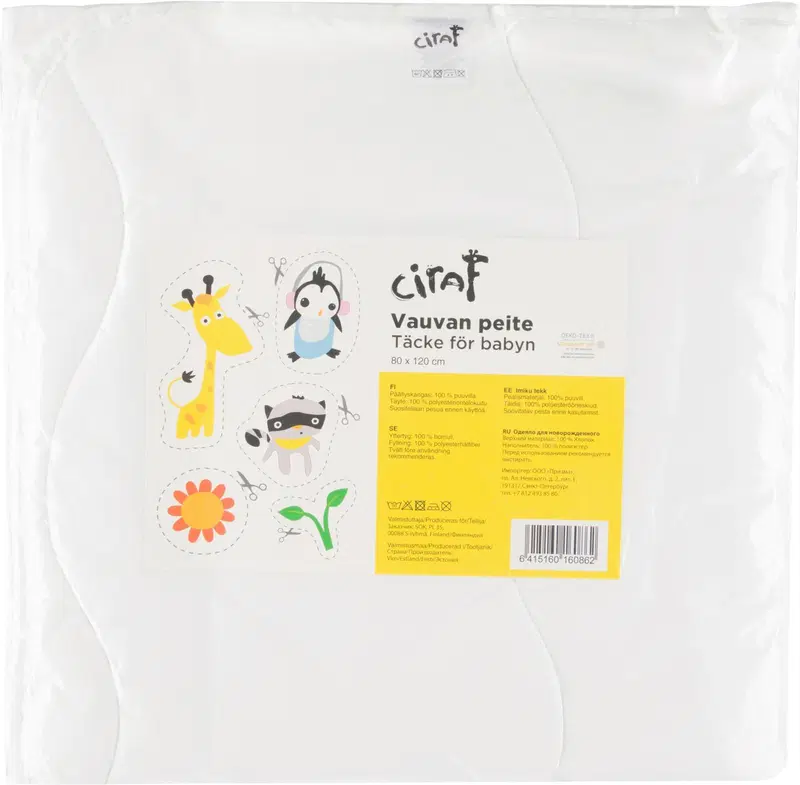 Одеяло Ciraf Детское 80x120 см 150 г (цвет Белый)