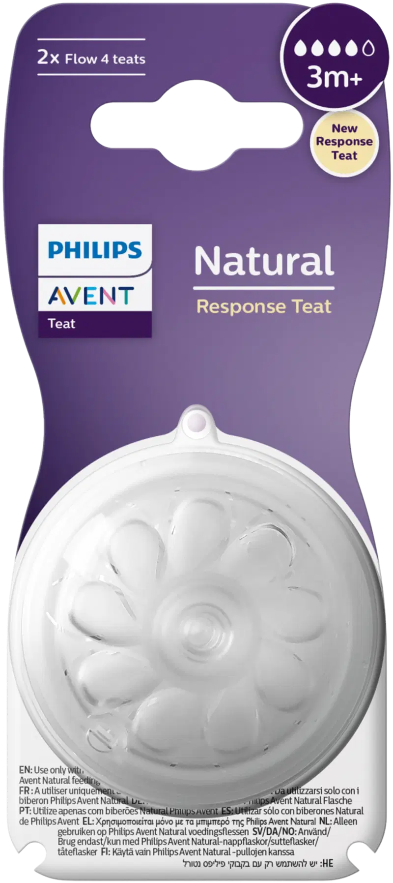 Соска-пустышка Philips Avent Natural Response SCY964/02 для детей 3 месяцев+